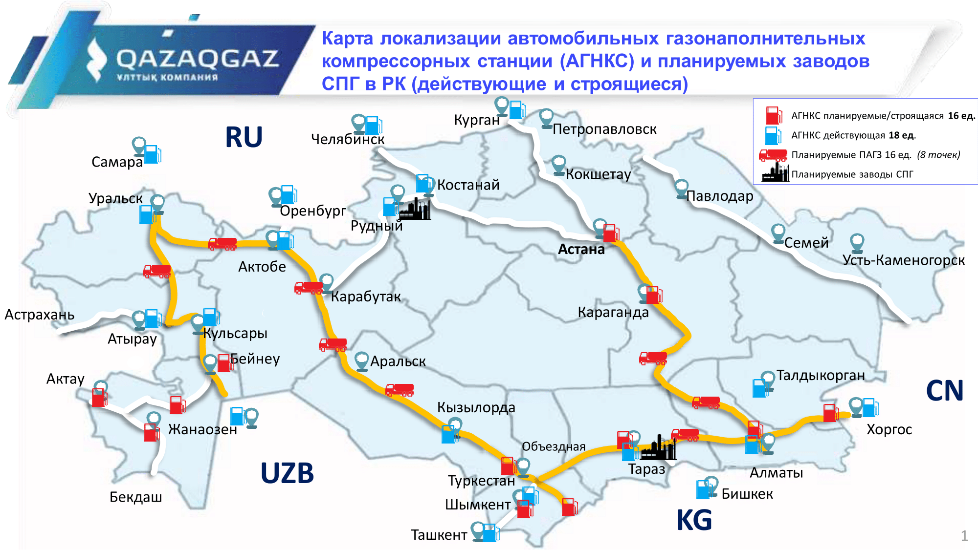 карта (2)-1