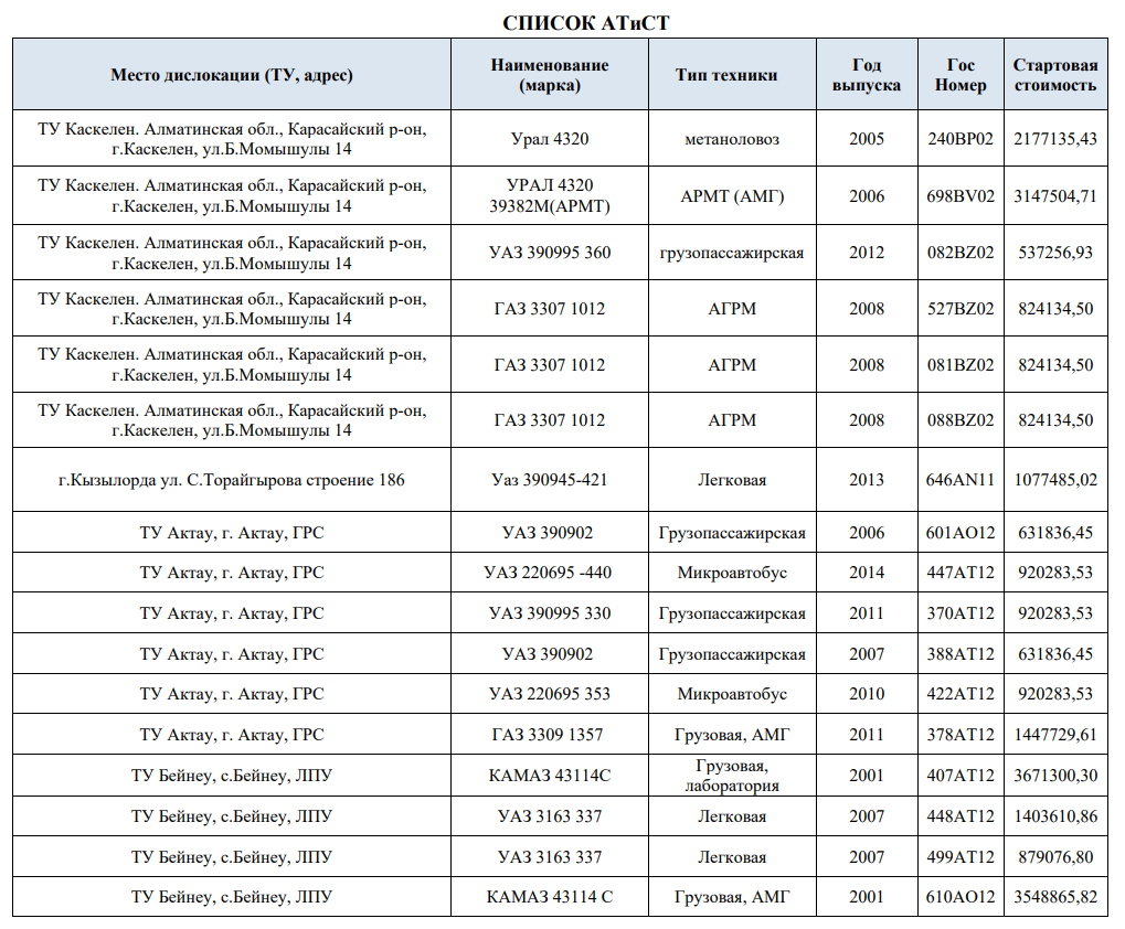 Screenshot_1